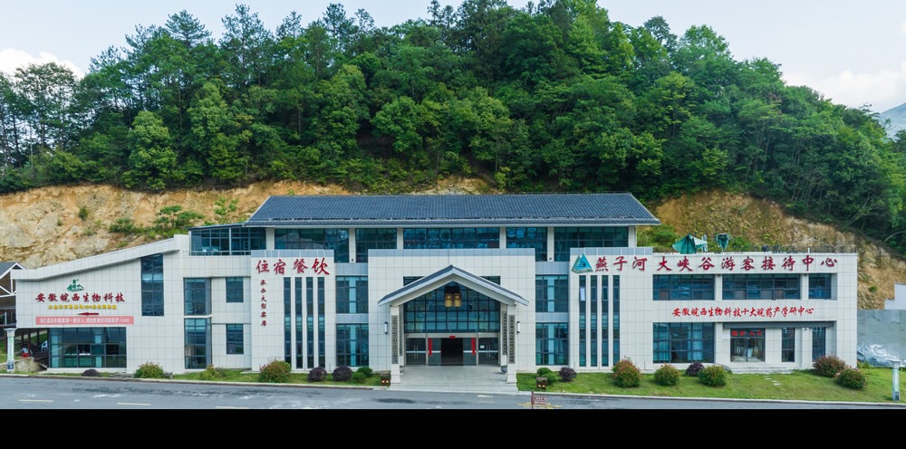 燕子河大峡谷景区