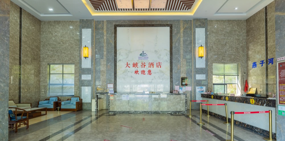 金寨燕子河大峡谷酒店