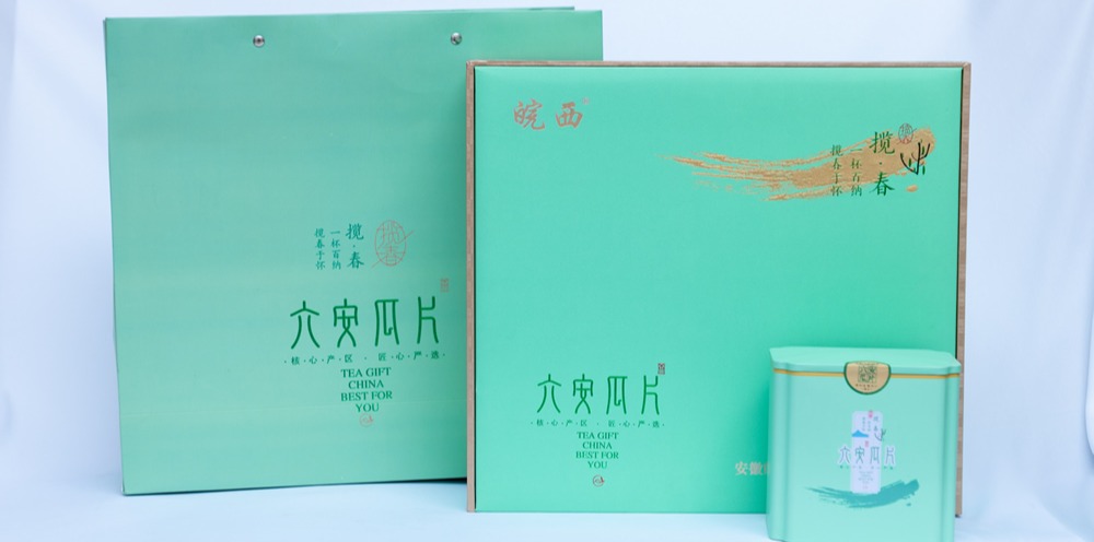 六安瓜片