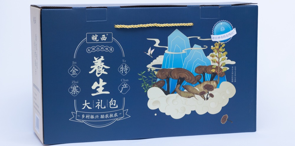 金寨养生大礼包